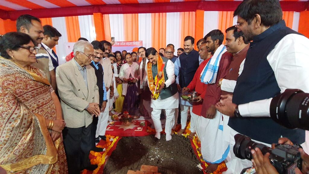 महाकाल उज्जैन में आईटी पार्क का भूमि पूजन 3 Maa Kripa Jyotish Pujan Path IMG 20241221 WA0013