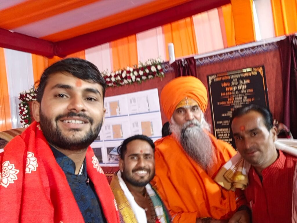 महाकाल उज्जैन में आईटी पार्क का भूमि पूजन 4 Maa Kripa Jyotish Pujan Path IMG 20241221 WA0019