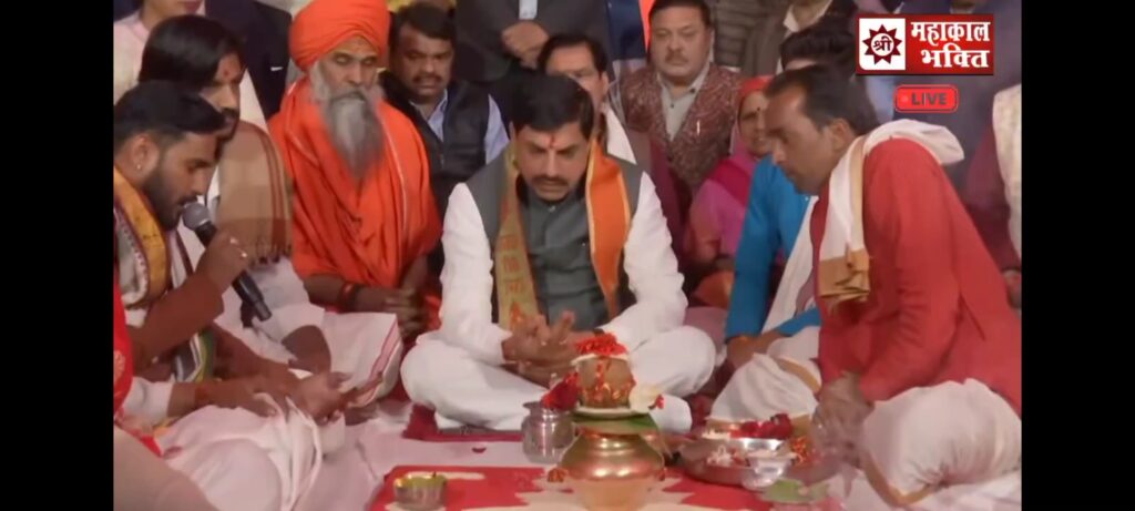 महाकाल उज्जैन में आईटी पार्क का भूमि पूजन 8 Maa Kripa Jyotish Pujan Path Screenshot 2024 12 21 19 44 18 43 92460851df6f172a4592fca41cc2d2e6