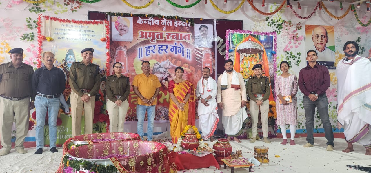 गुरुजी के द्वारा कारागार में कुंभ: गंगा जल स्नान से आत्मशुद्धि.