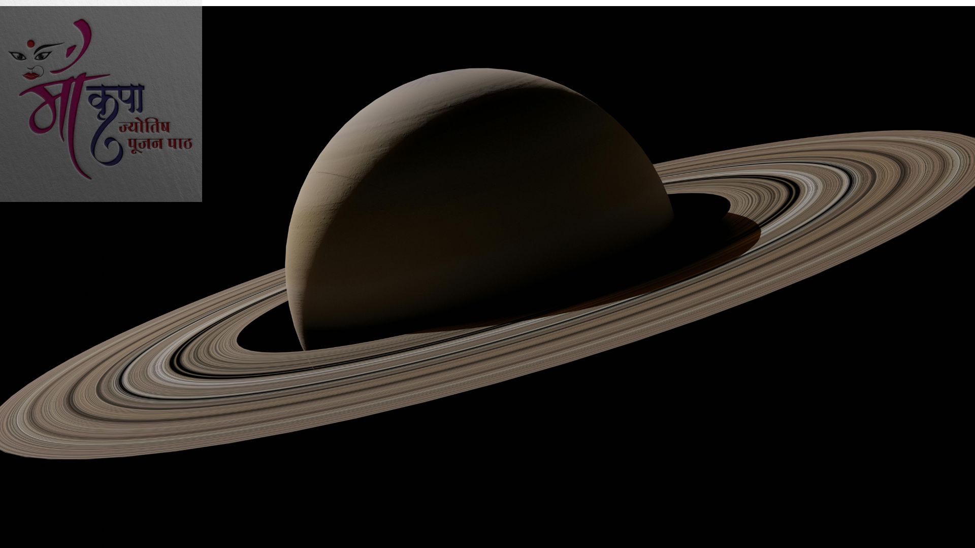 सनी साठेसाती ढईय्या उपाय